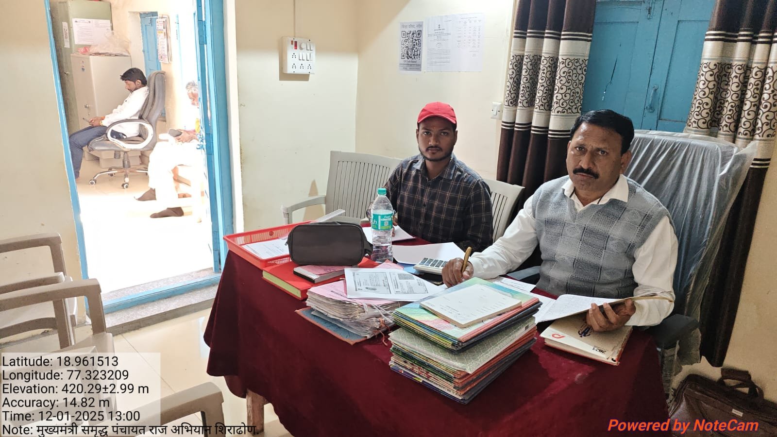 ग्रा.पं. नमुने अद्यावत